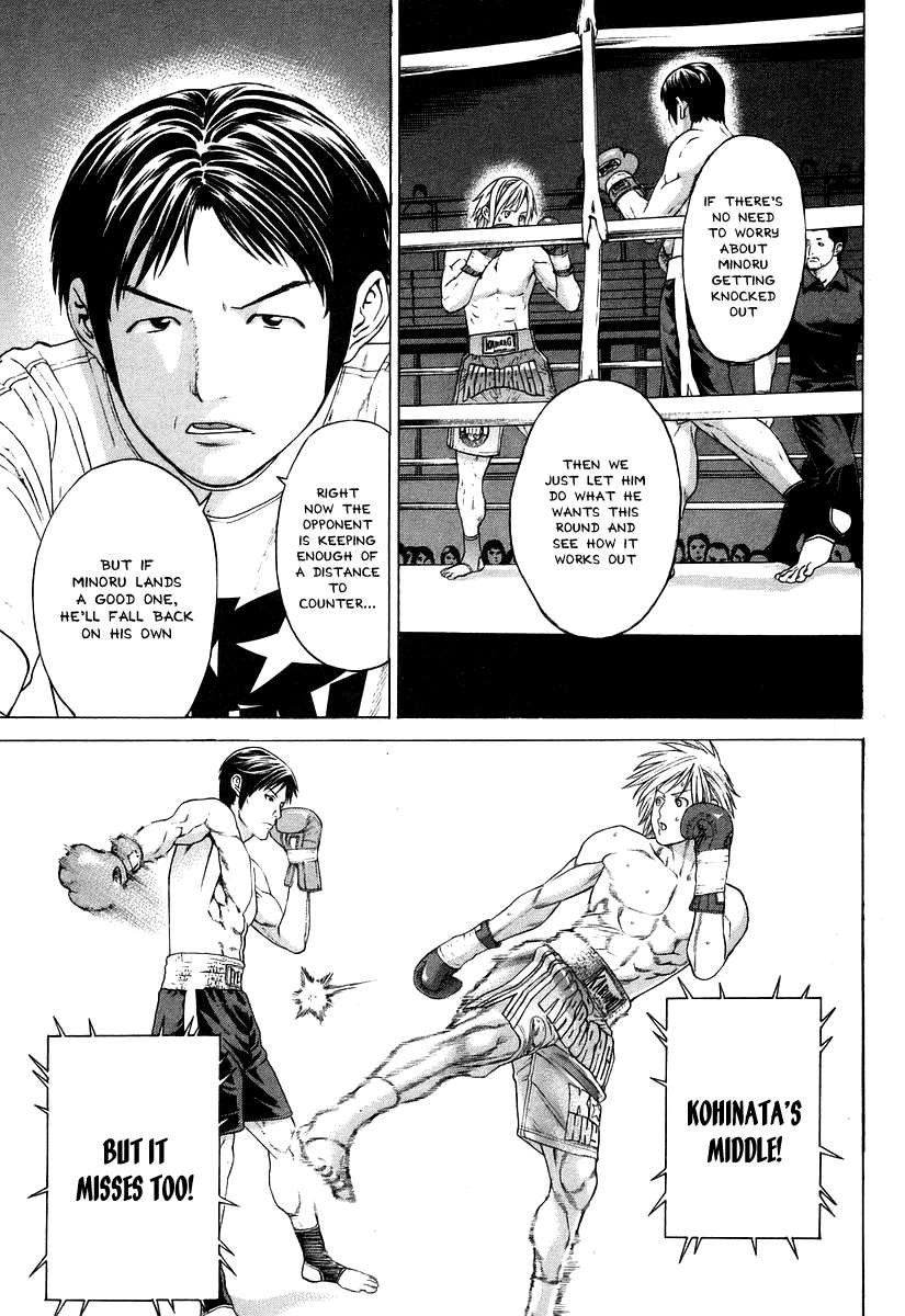 Karate Shoukoushi Kohinata Minoru Chapter 315 10